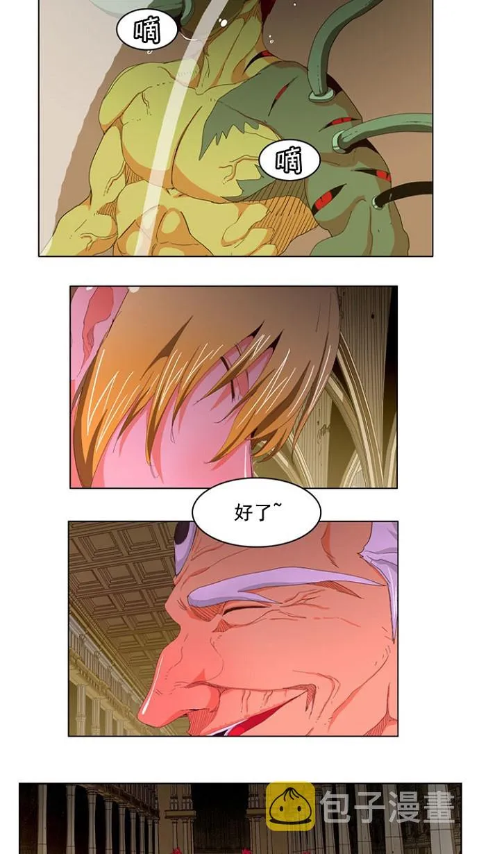 第216话 第26页