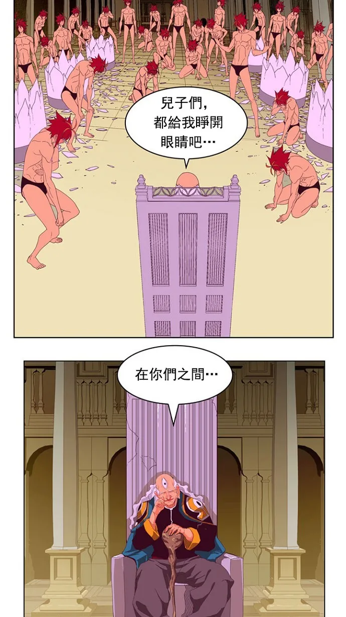 第216话 第27页