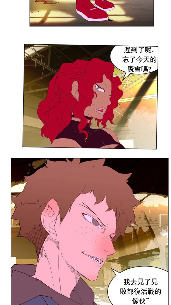 第216话 第31页