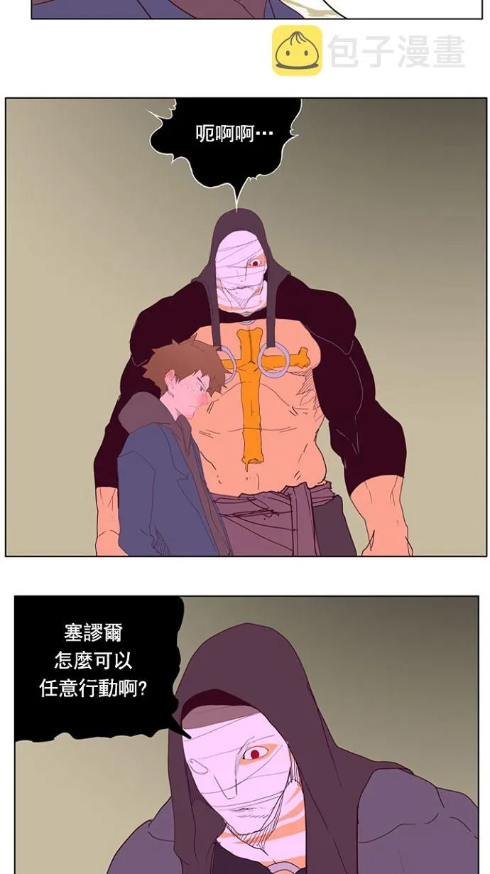 第216话 第32页