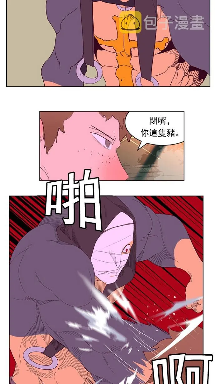 第216话 第33页