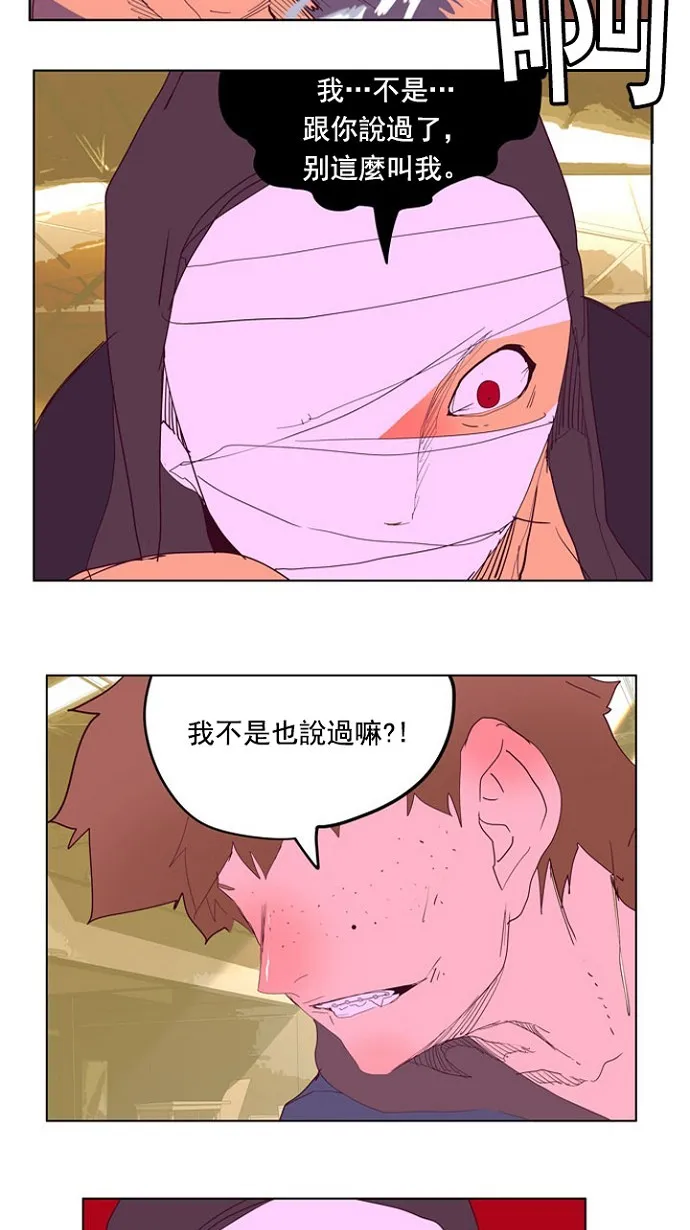 第216话 第34页