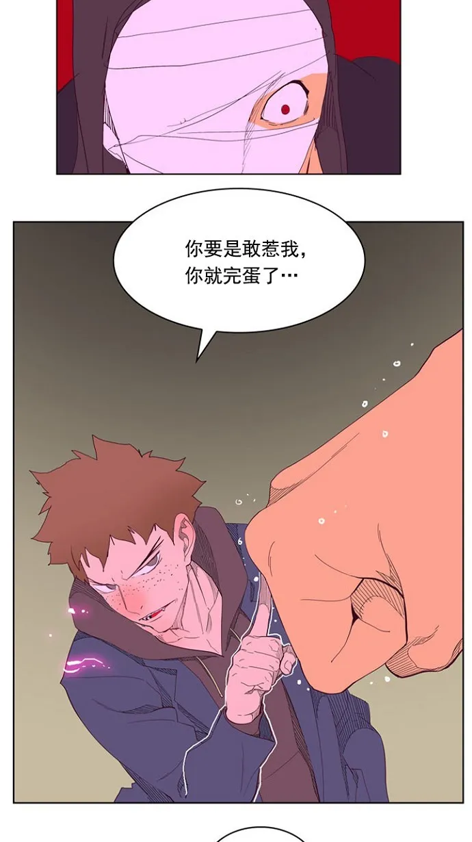 第216话 第35页