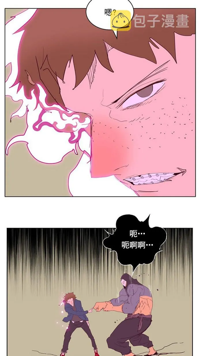 第216话 第36页