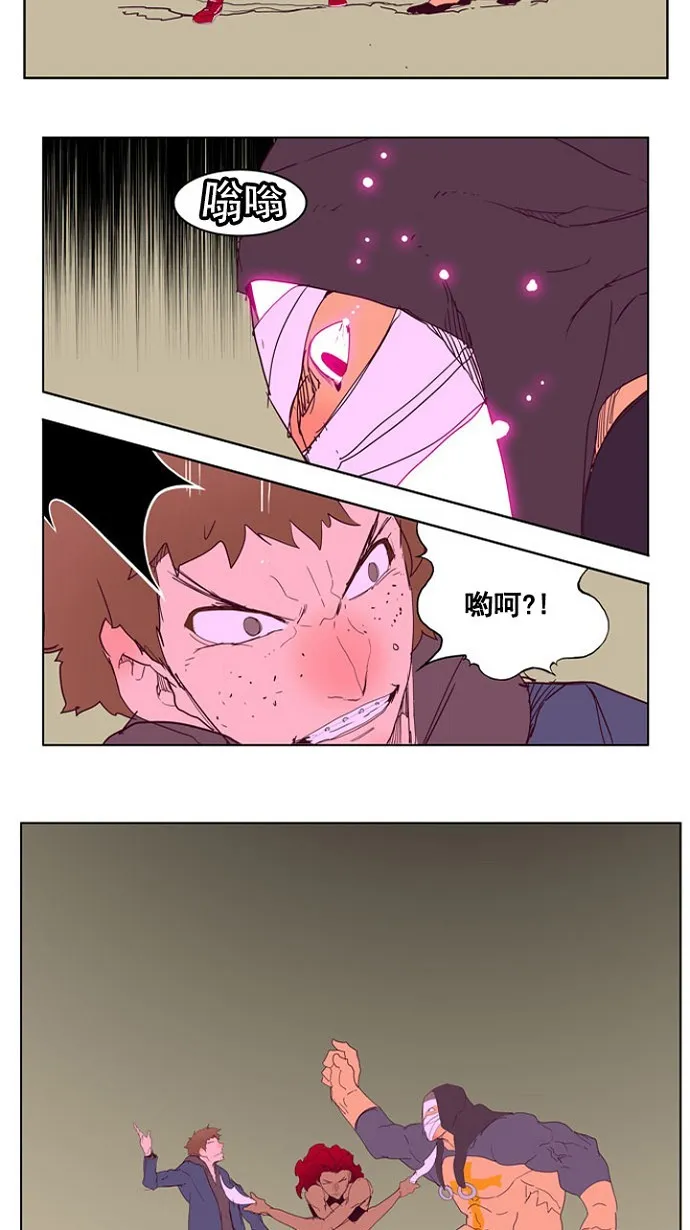 第216话 第37页