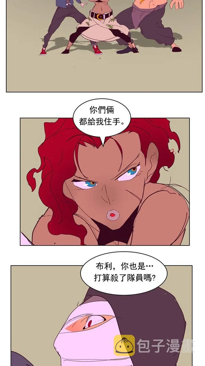 第216话 第38页