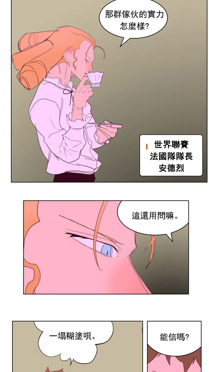 第216话 第40页