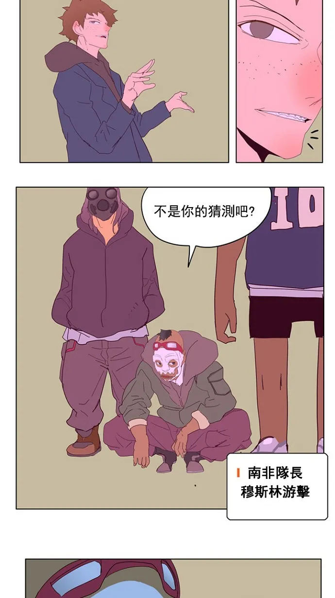第216话 第41页