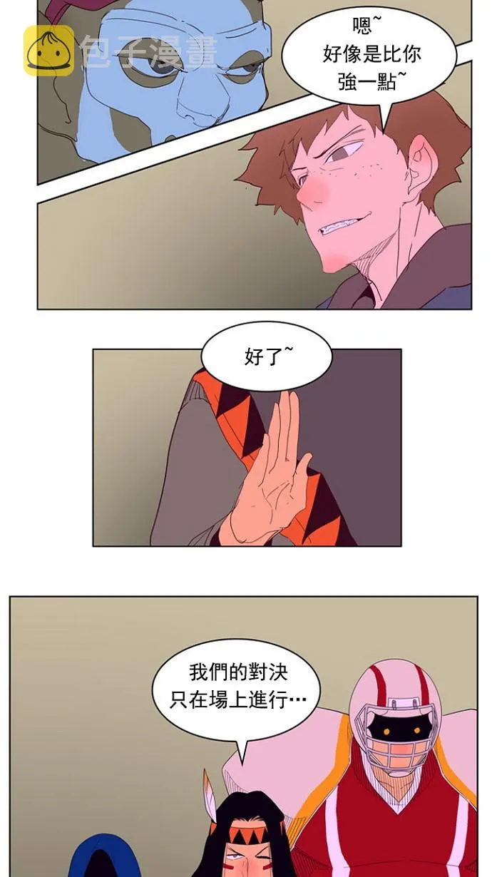 第216话 第42页