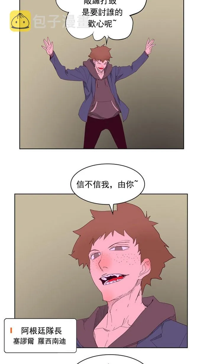 第216话 第44页