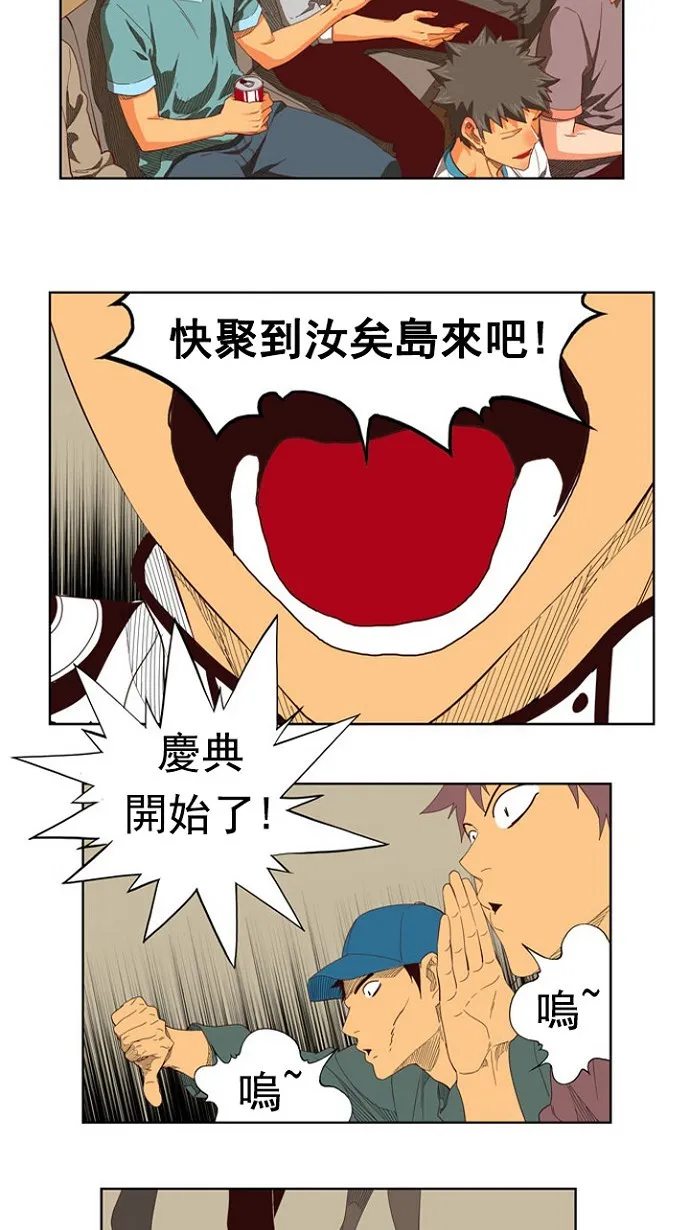 第216话 第46页