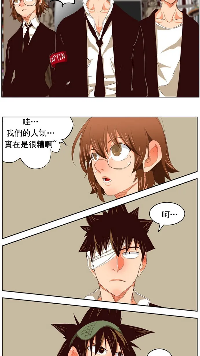 第216话 第48页
