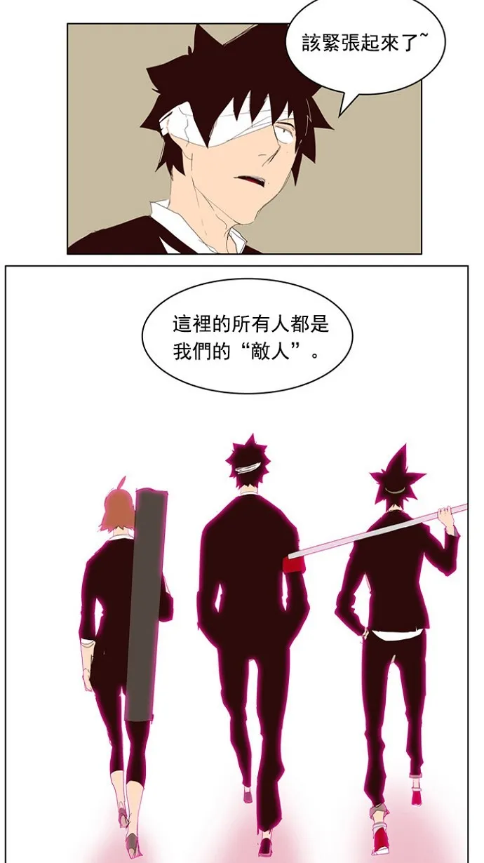第216话 第50页