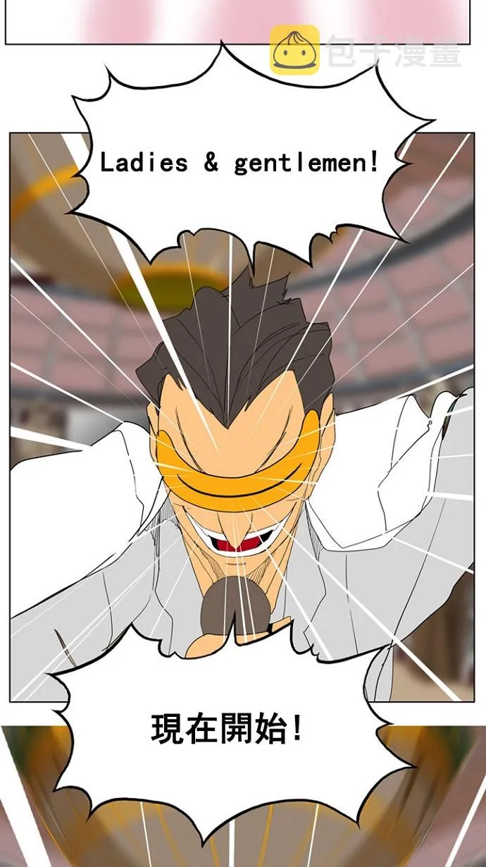 第216话 第51页