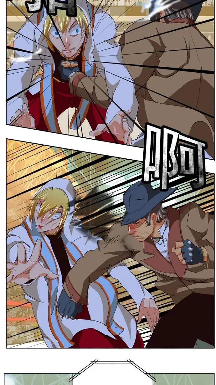 第218话 第3页
