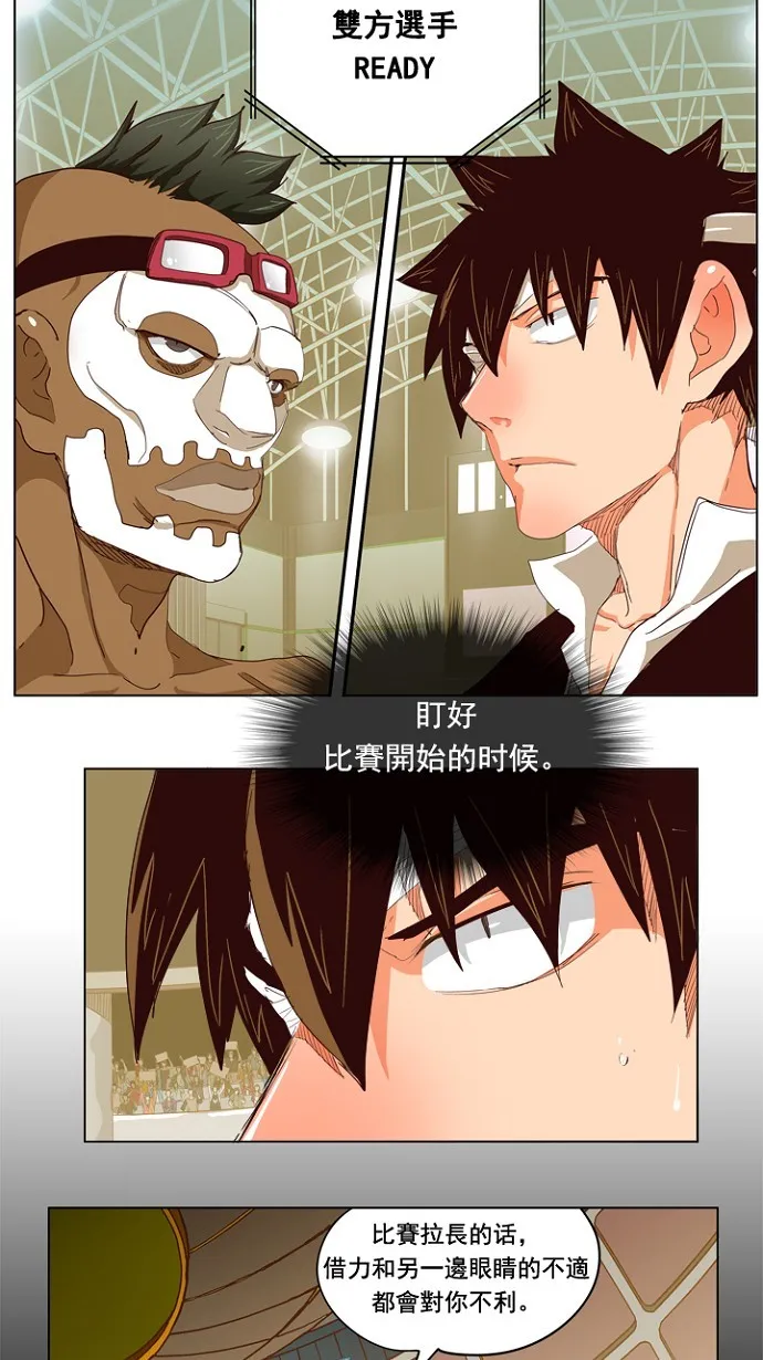 第218话 第4页