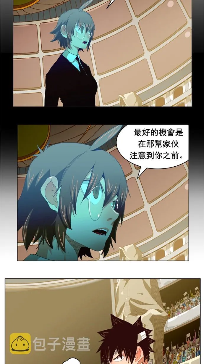 第218话 第5页