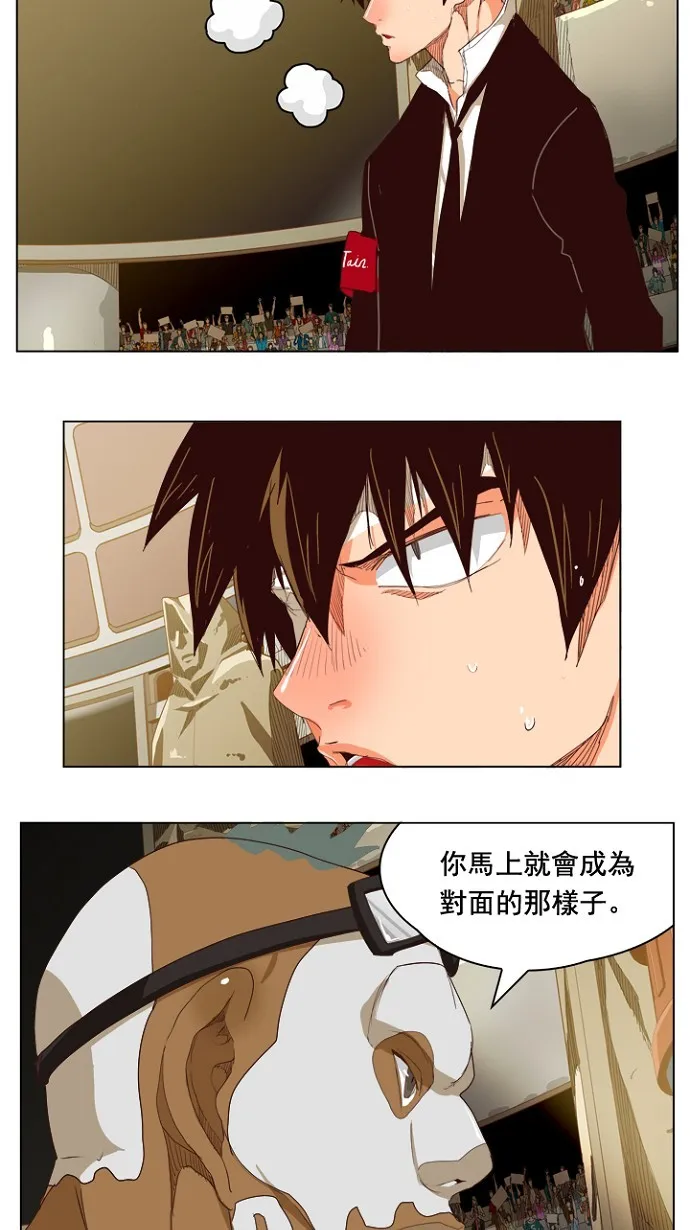 第218话 第6页
