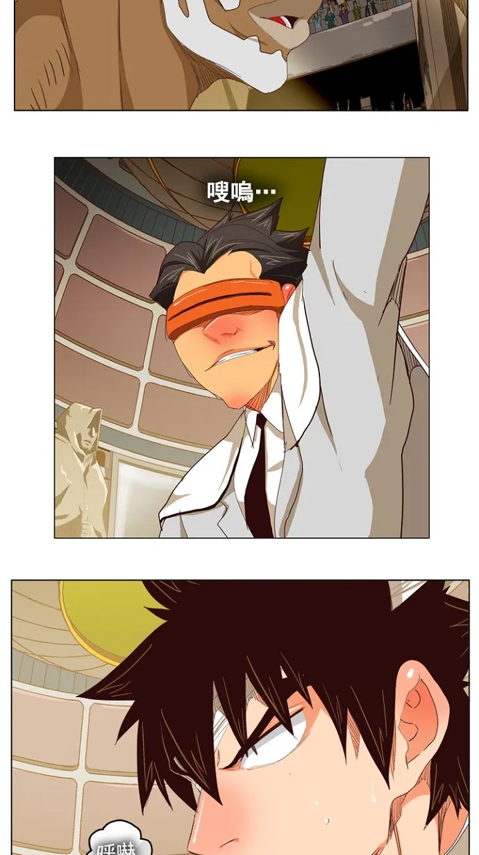 第218话 第7页