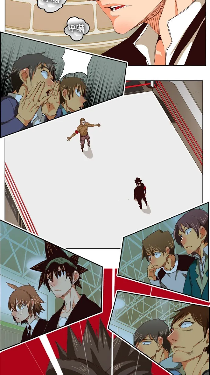 第218话 第8页