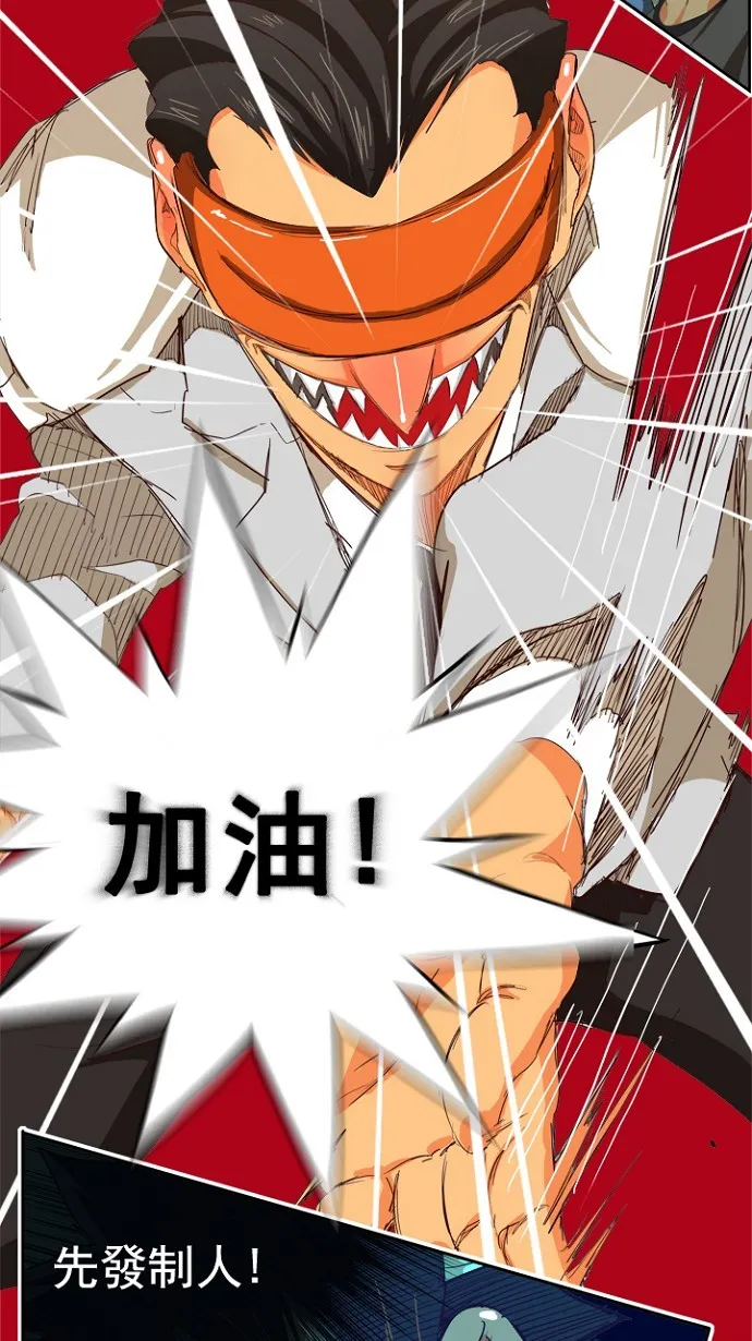 第218话 第9页