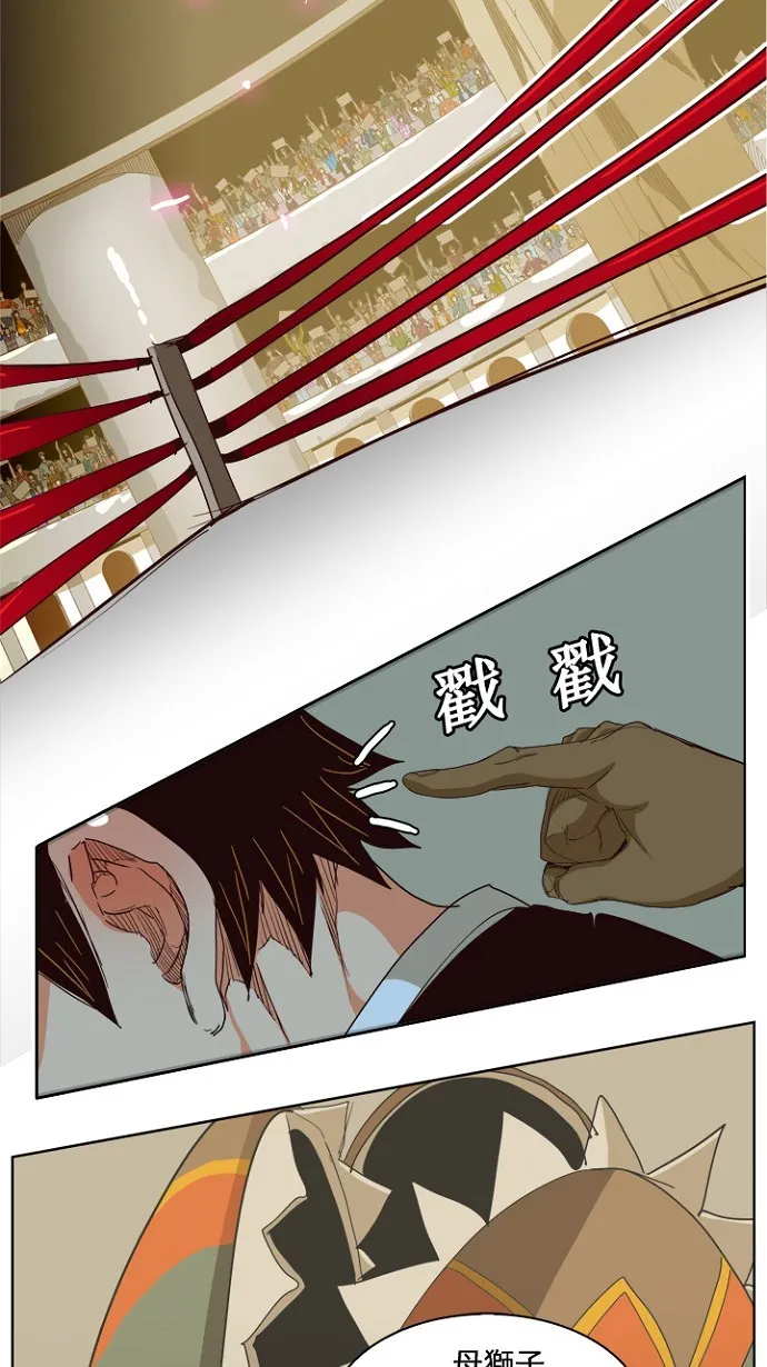 第218话 第11页