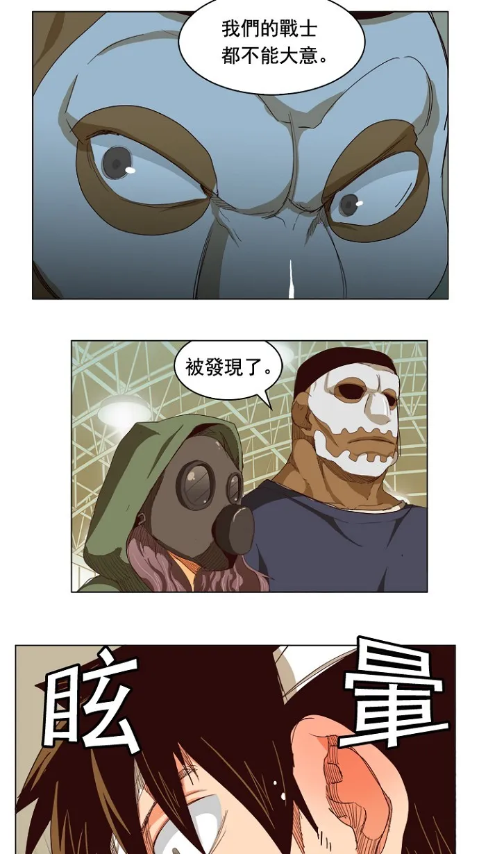 第218话 第13页