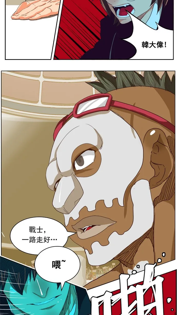 第218话 第16页