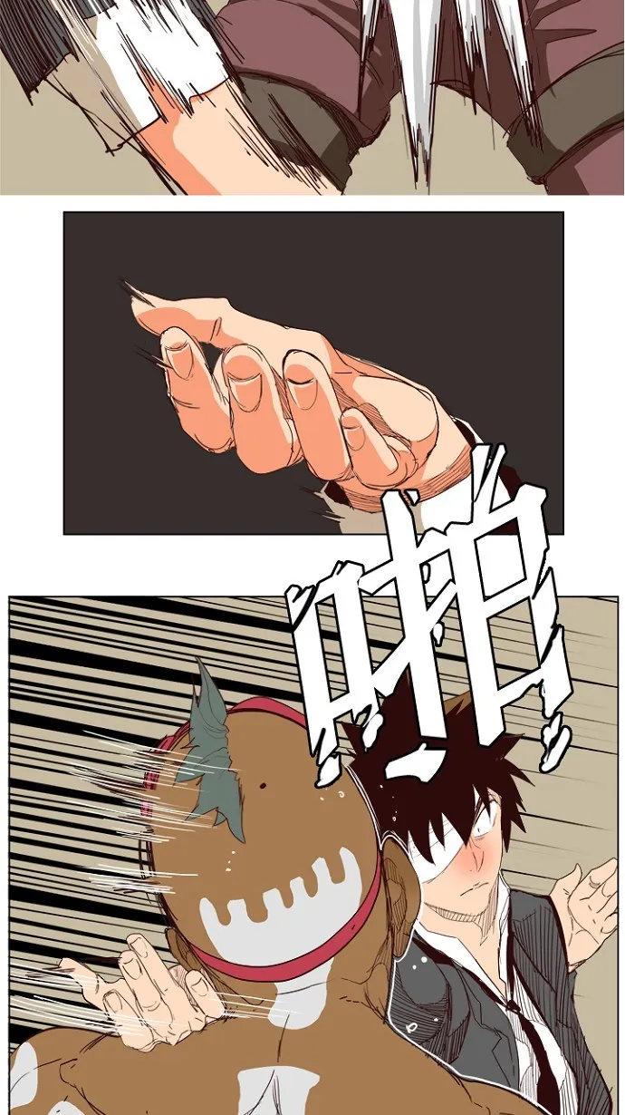 第218话 第19页