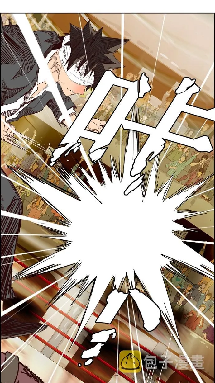 第218话 第22页