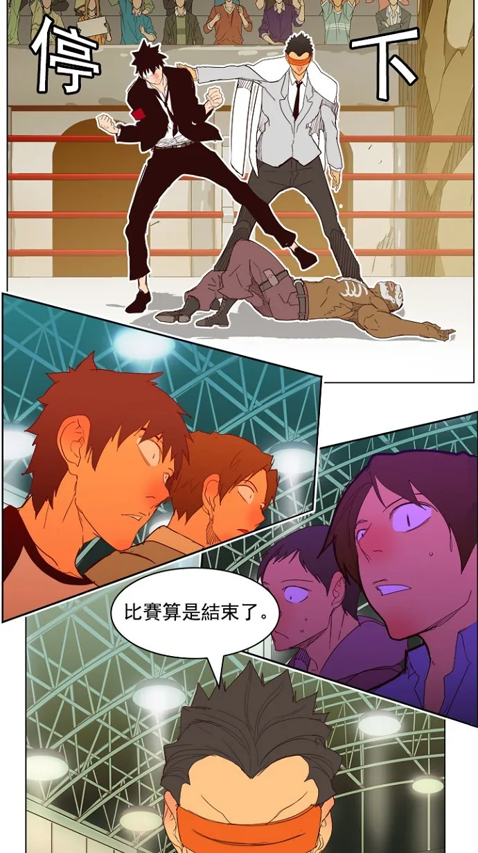 第218话 第25页