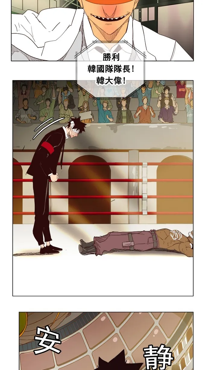 第218话 第26页