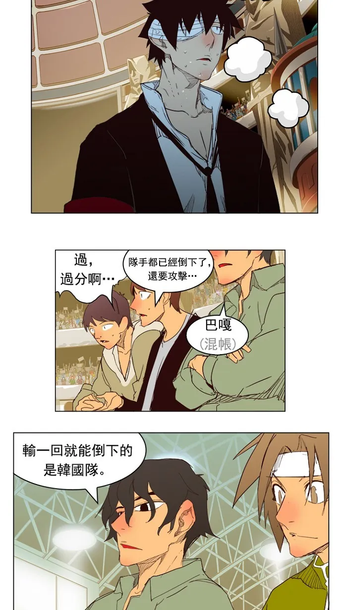 第218话 第27页