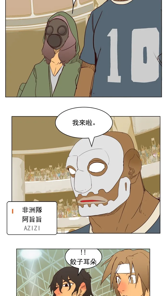 第218话 第29页