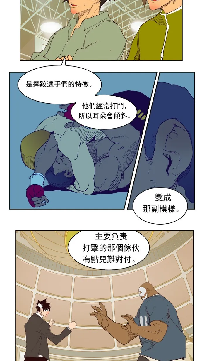 第218话 第30页