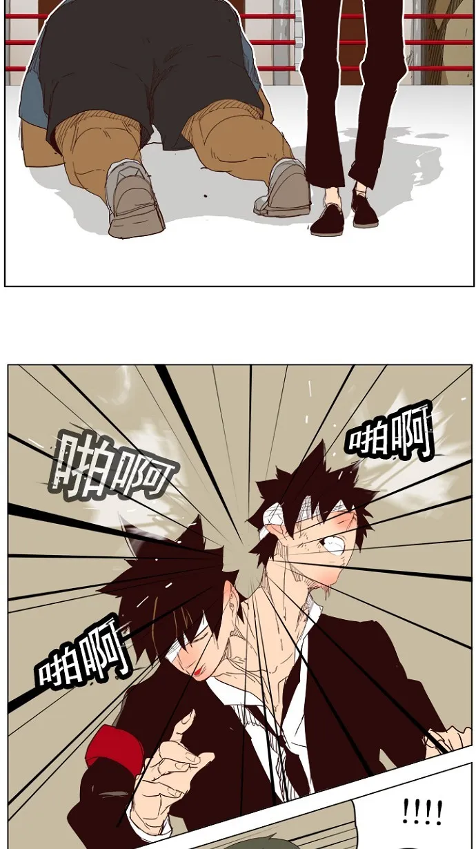 第218话 第36页