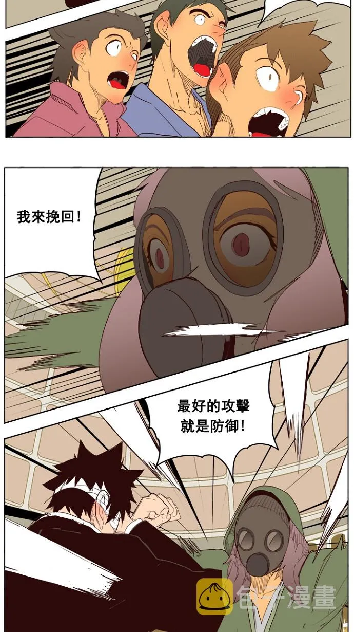 第218话 第37页