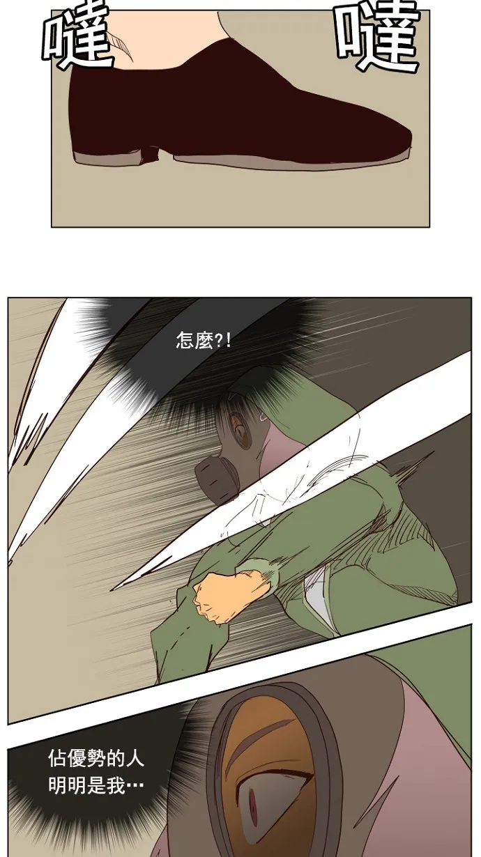第218话 第39页