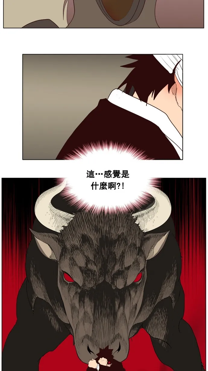 第218话 第40页