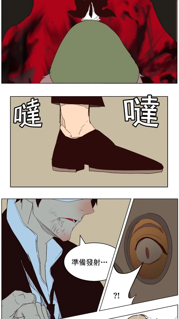 第218话 第41页