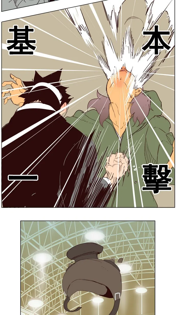 第218话 第42页