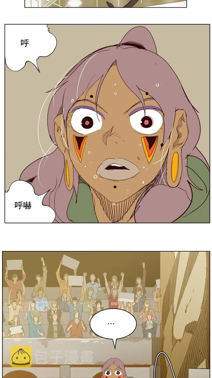 第218话 第43页
