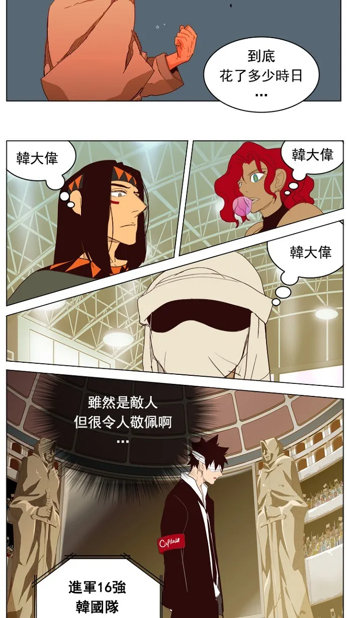第218话 第45页