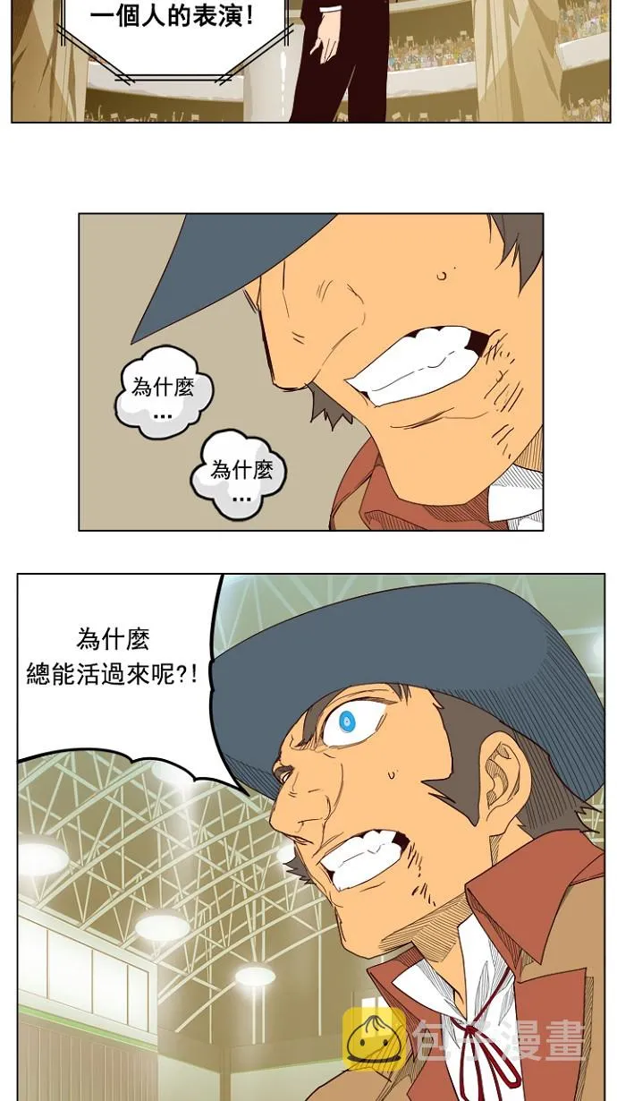第218话 第46页