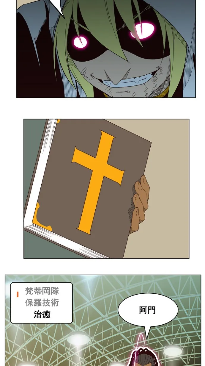 第218话 第48页