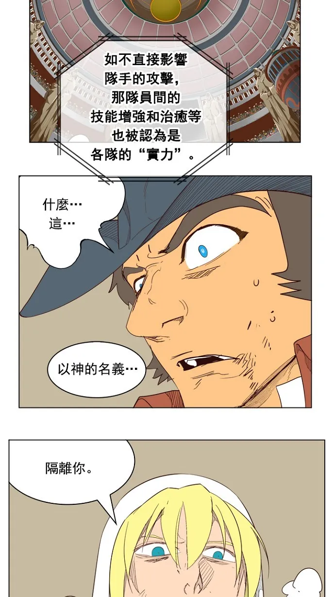 第218话 第50页