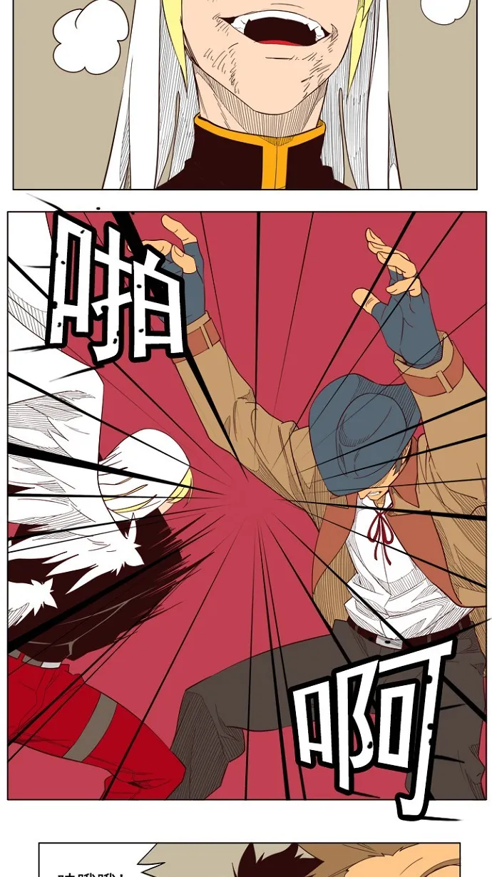第218话 第51页