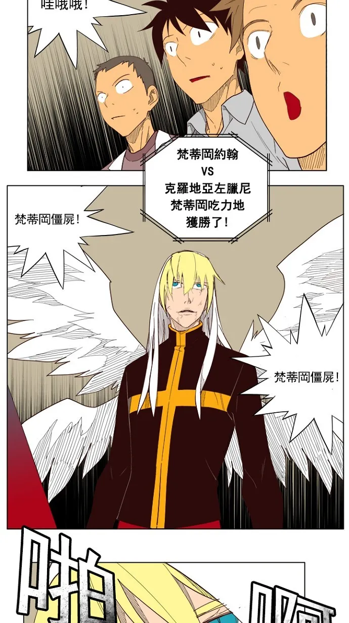 第218话 第52页