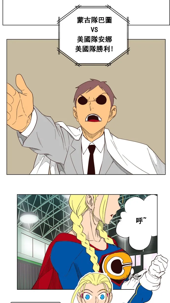 第218话 第56页