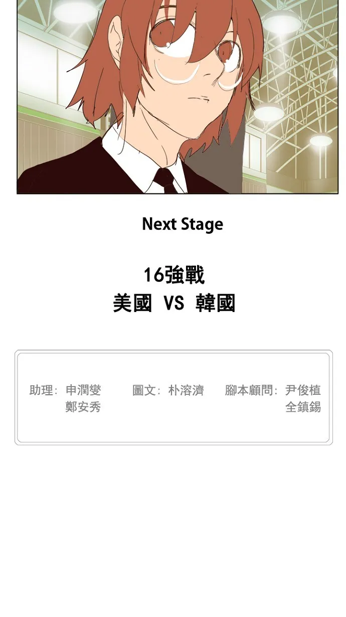 第218话 第58页